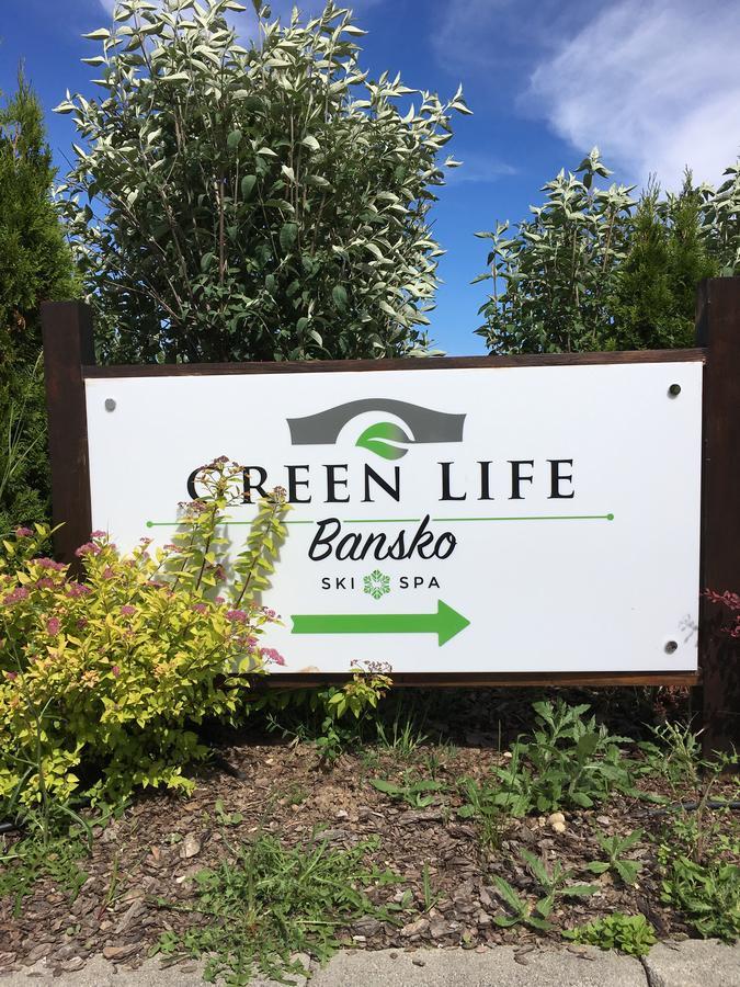 Green Life Boutique Apartments 班斯科 外观 照片
